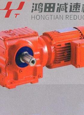 S67-Y0.55-4P-30.56-M1-0°减速机S系列蜗轮蜗杆减速电机