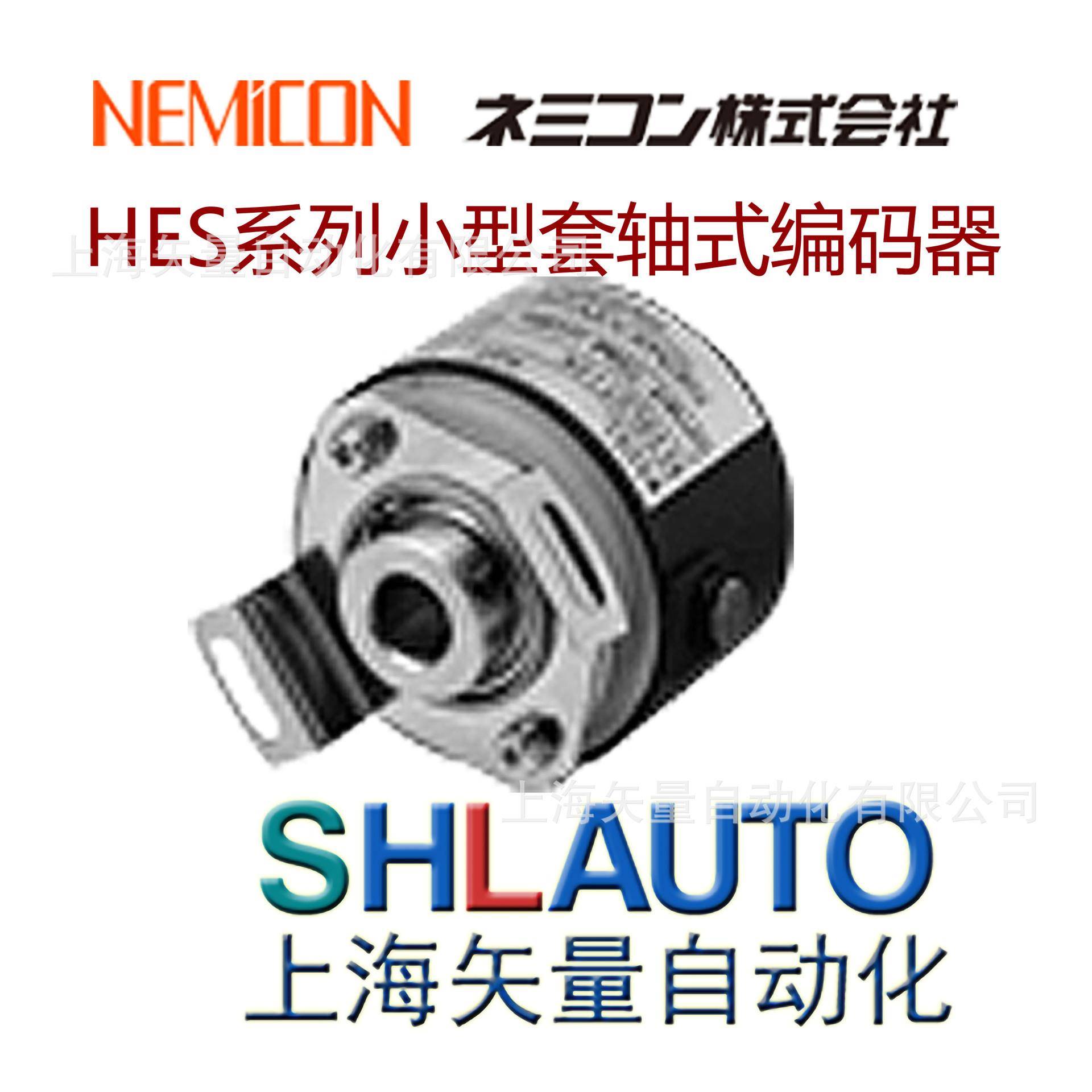 博通内密控经济型工业光电编码器_HES-1024-2MHT