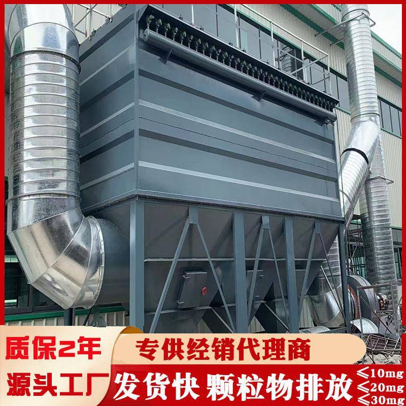 脉冲布袋除尘器单机脉冲防爆车间烟尘粉尘处理工业粉尘处理