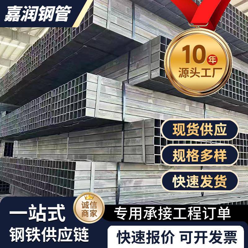 镀锌方管Q235B方管热镀锌方管厂家冷拔无缝矩形管方矩管