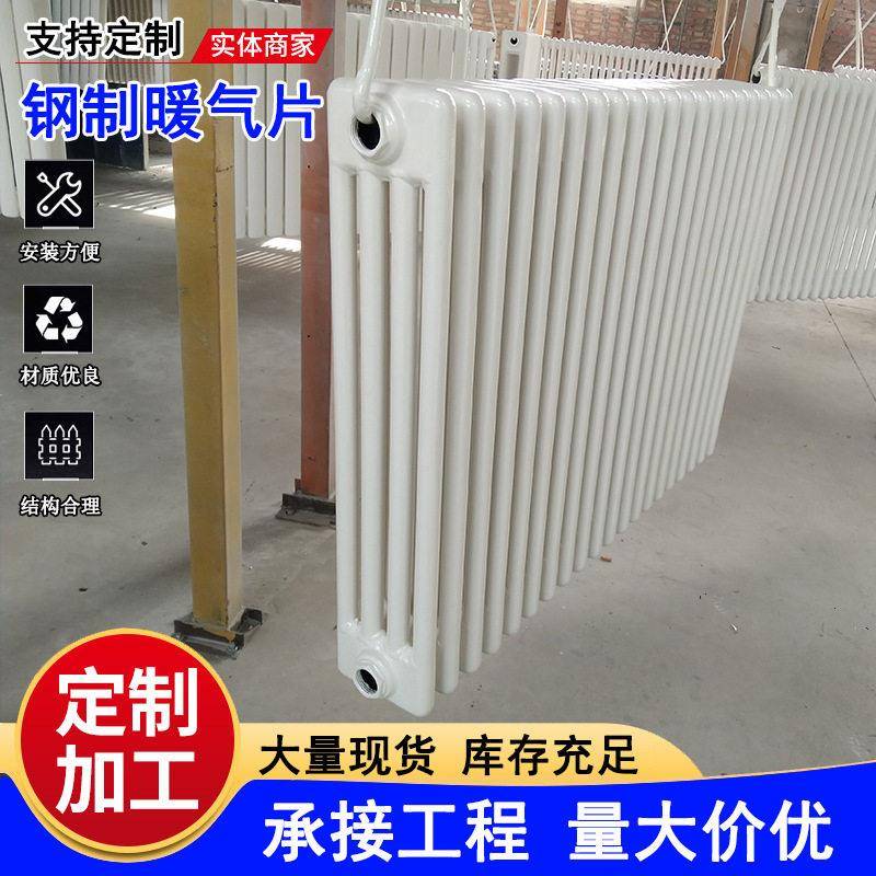 立式暖气片钢三柱工程用换热器钢制圆管暖气片耐蚀耐用钢制暖气片