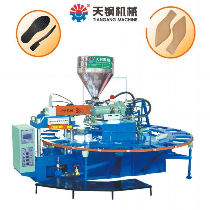 全自动旋转圆盘式TR/TPU注射成型鞋底机,五金/工具,注塑机,淘宝优惠券,粉丝福利购,淘宝优惠卷