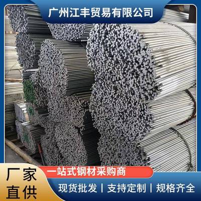 现货镀锌圆钢热镀锌圆钢建筑工地40cr圆钢热浸镀工业圆钢