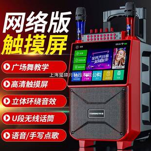 华宝户外广场舞音响带显示屏幕家用k歌麦克风拉杆音箱ktv一体机
