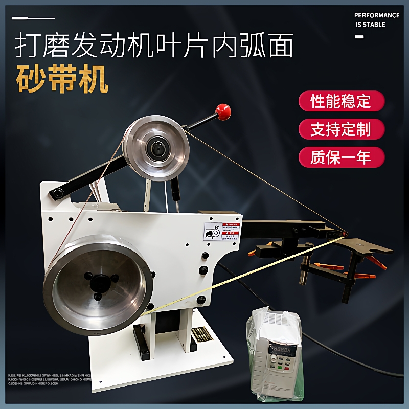 砂带机沙盘机打磨抛光机电磁磨刀机全自动切纸刀电动平面拉丝