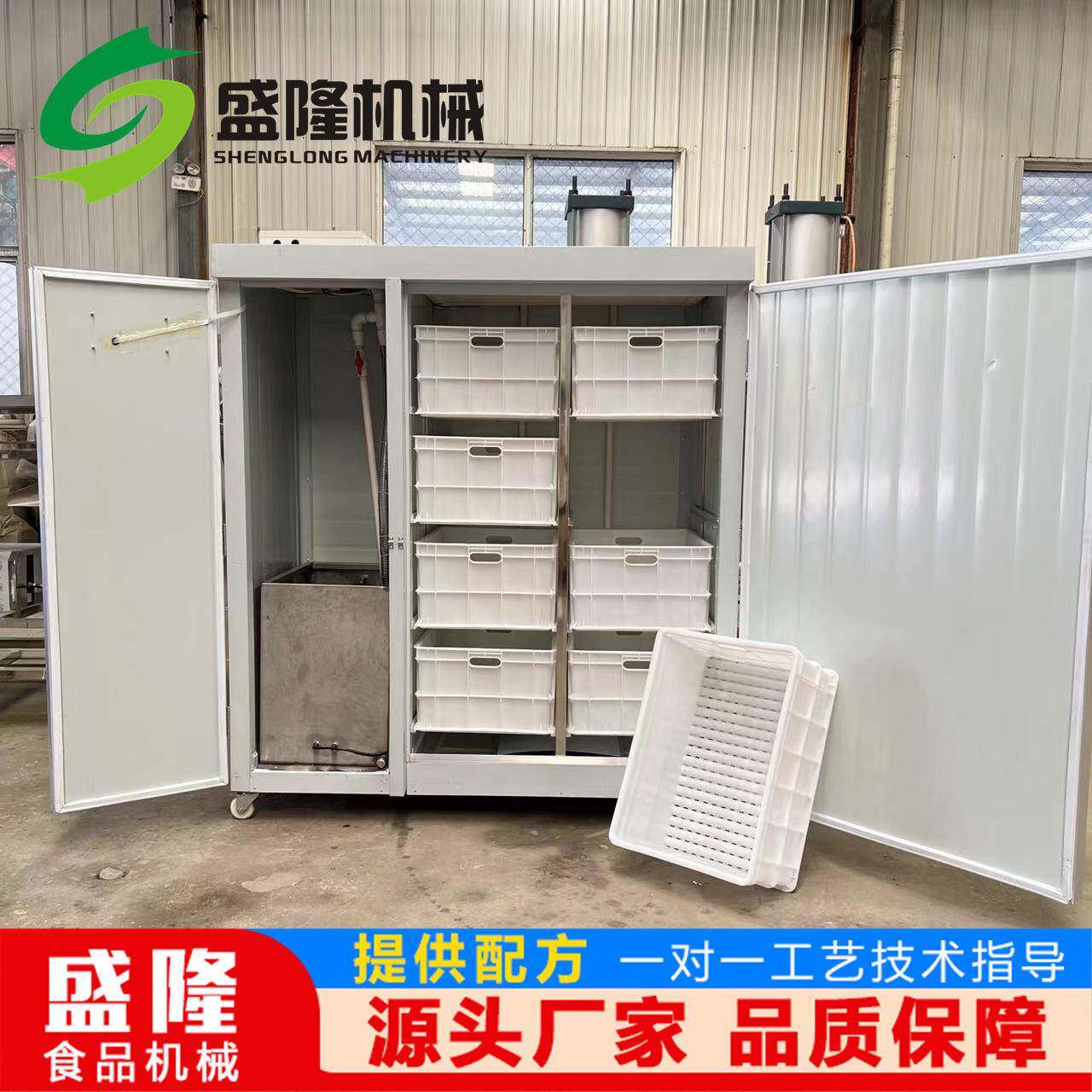 豆芽机设备厂家全自动微电脑控制豆芽机豆制品机械厂家