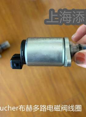 多路电磁阀线圈TM62301/TM66001报价快欢迎询价