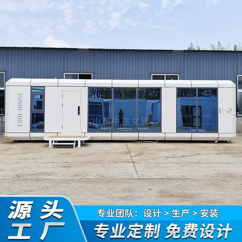 户外文旅移动房屋旅游景点景区太空舱民宿露营区集成房屋支持出口