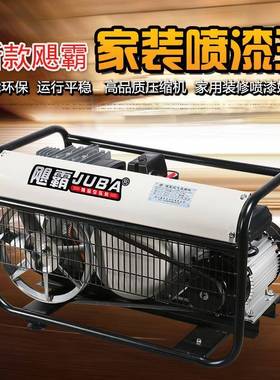 0.25-8皮带式小型空压机专业喷漆泵喷漆王家装王空气压缩机