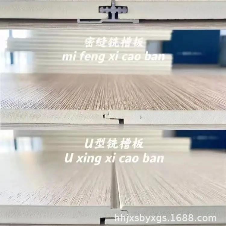 定制铝塑板室内门套线三公分开料机木工隔音条套板侧槽插件开槽机