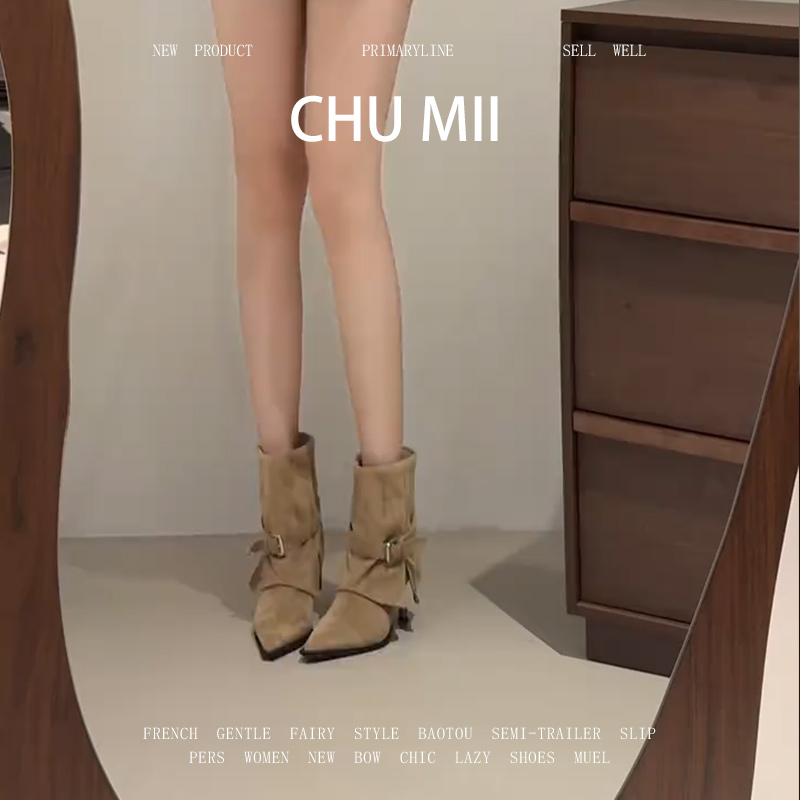 羊皮版~废土风尖头裤管靴