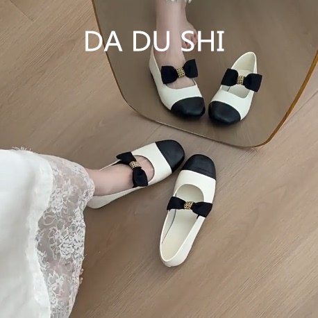 羊皮版！韩系千金风圆头玛丽珍鞋女复古真皮平底瓢鞋通勤软底单鞋,女鞋,浅口单鞋,淘宝优惠券,粉丝福利购,淘宝优惠卷