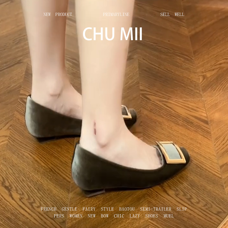 羊皮版~浅口法式方扣单鞋