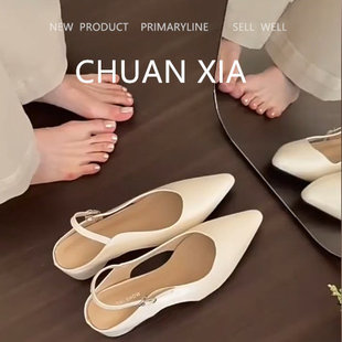 时尚 羊皮版 气质优雅内增高单鞋 女浅口后绊带包头凉鞋 软底高跟鞋