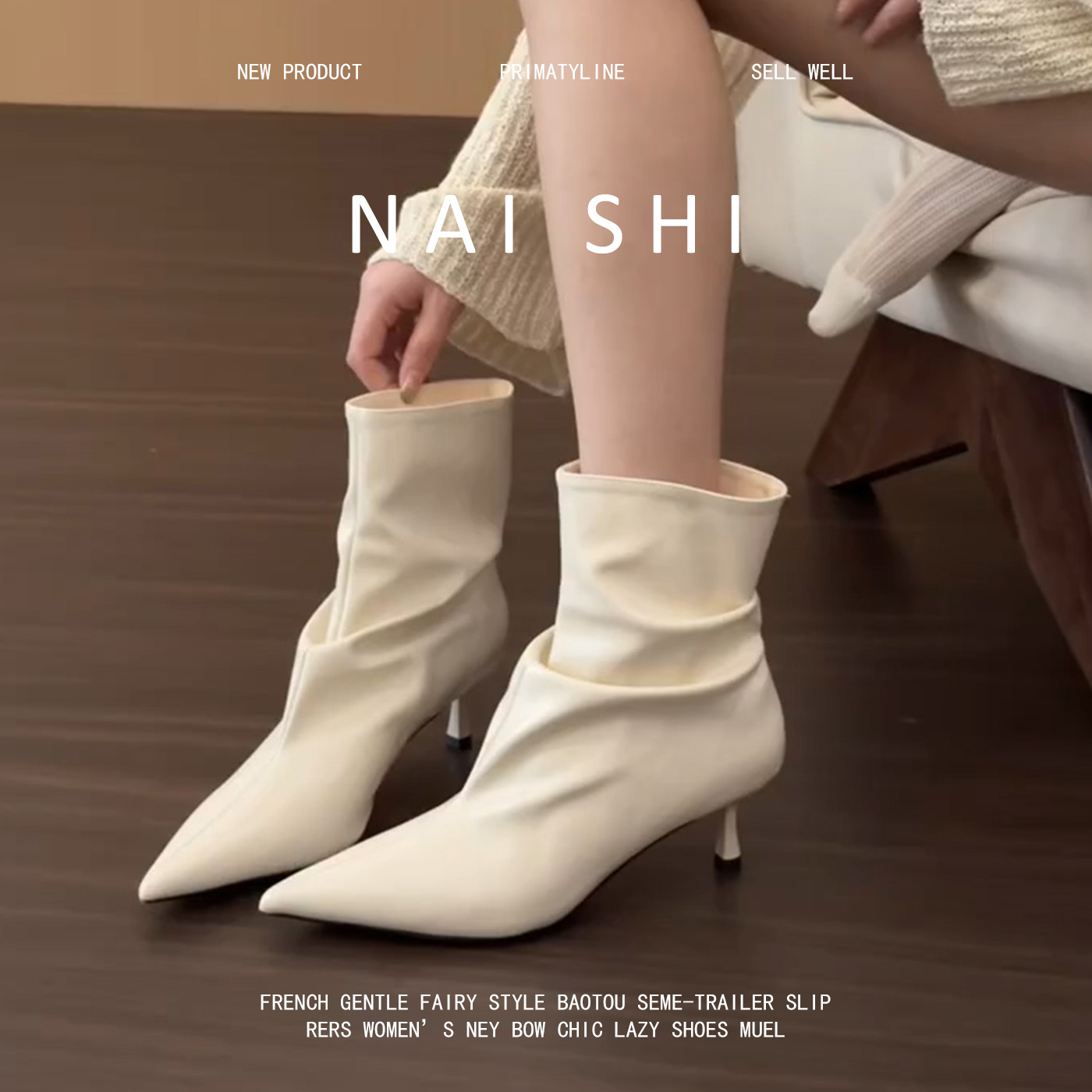 羊皮版！尖头堆堆靴韩版