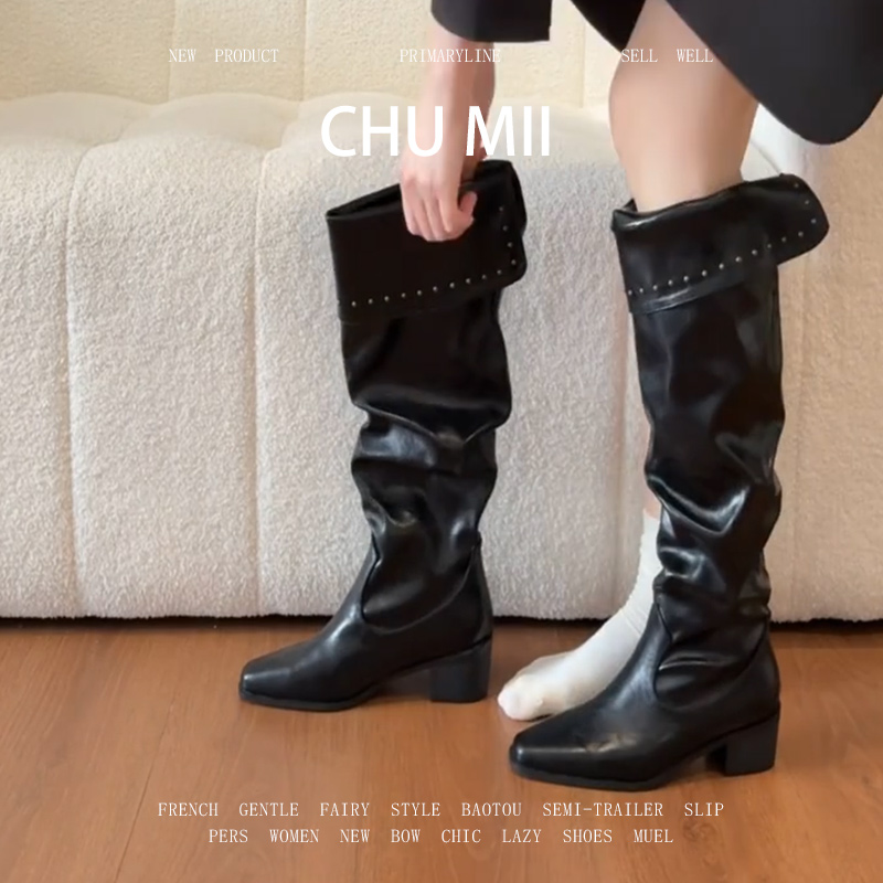 羊皮版~复古风铆钉方头长