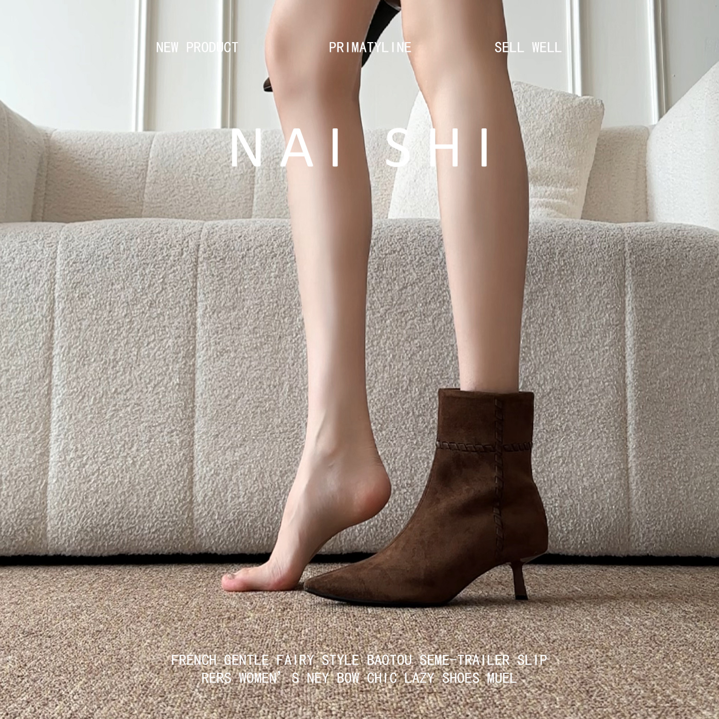 羊皮版！复古美拉德细跟