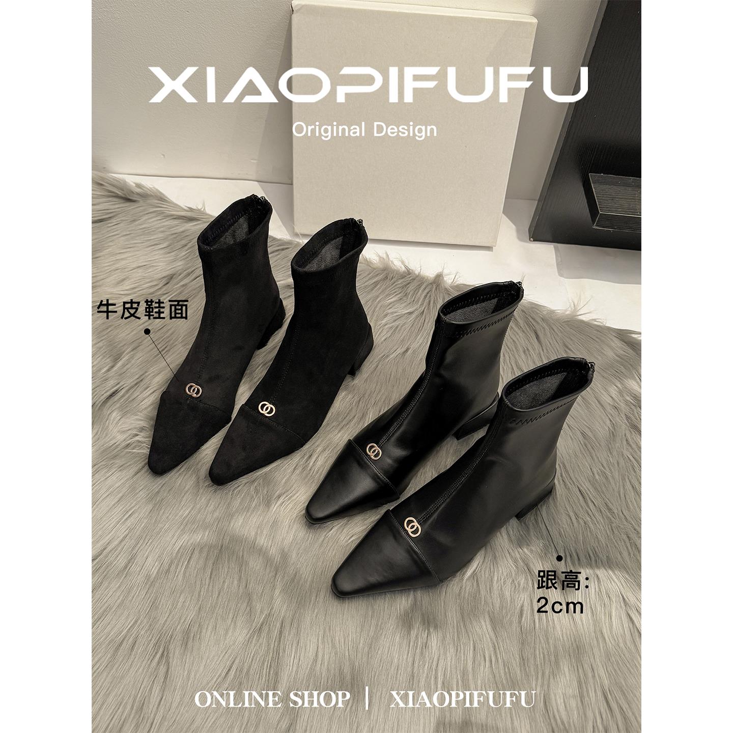 轻奢风小香风黑色瘦瘦踝