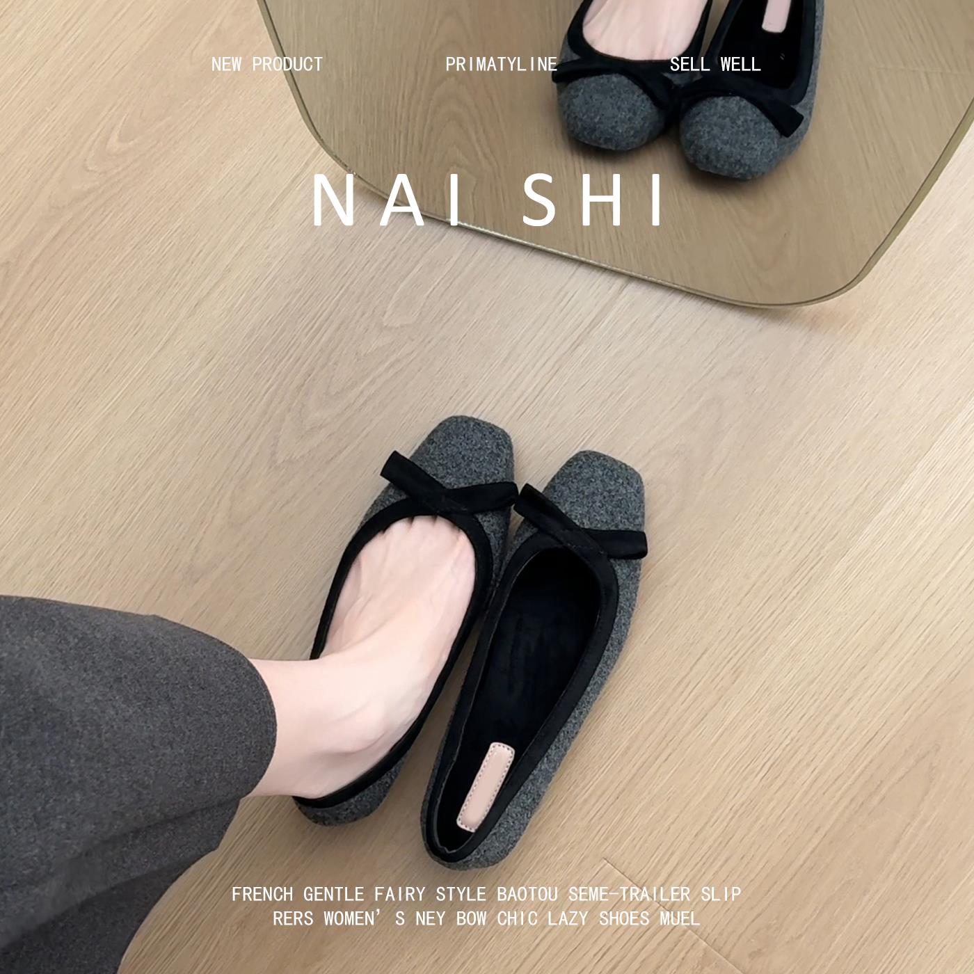 羊皮版！法式蝴蝶结毛呢