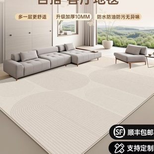 轻奢高级免打理免洗可擦沙发卧室床边地垫 奶油风地毯客厅2023新款
