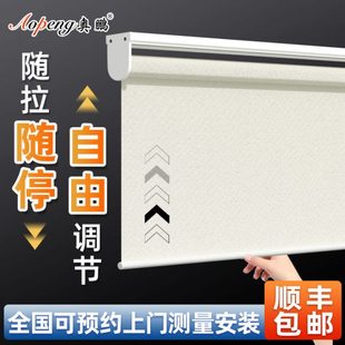 无绳推拉卷帘厨房卫生间卧室办公室防水防油电动遮阳遮光升降窗帘