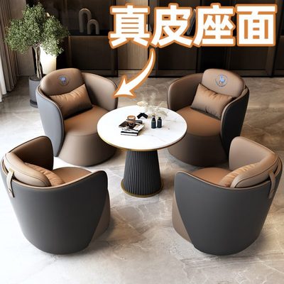 售楼处洽谈桌椅组合轻奢现代商务接待会客沙发办公室谈判一桌四椅