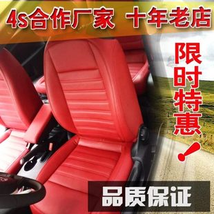 通风加热内饰翻新顶棚门板包皮 汽车包真皮座椅定订做真皮座套改装