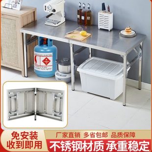 折叠桌子餐桌 定制304不锈钢折叠桌可折叠桌子户外摆摊家用便携式