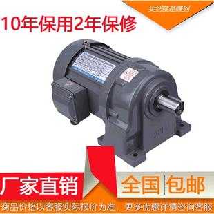 750 CH28 3A齿轮减速电机机械设备专用交流电动机厂家直销 卧式