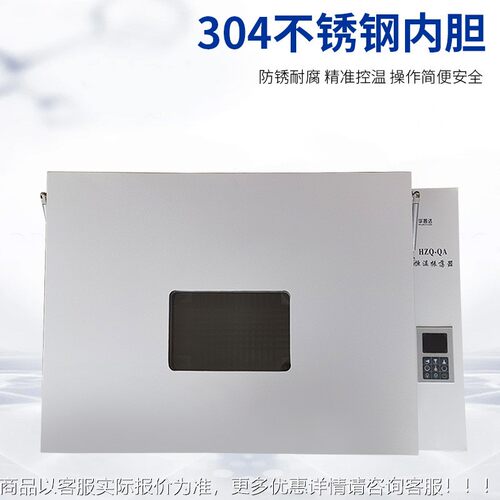 HZQ-恒QA卧式大容恒温振荡器LCD液数显晶制冷量温HZQ-QA摇床