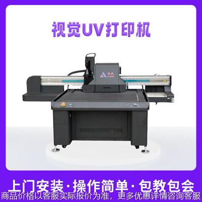 饰品徽章CCD摄像自动定位印刷机工业级落差ai视觉线扫视uv打印机