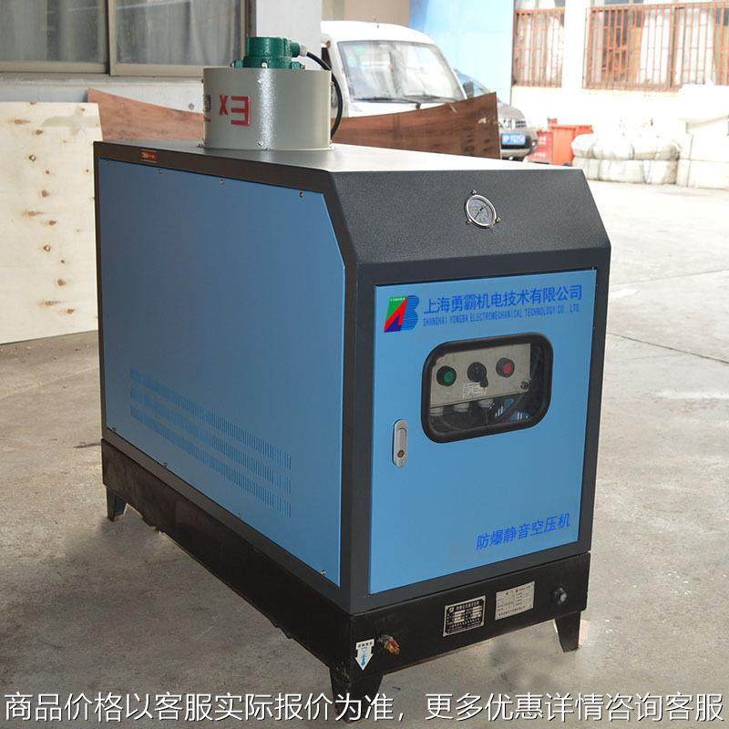 勇霸静音防爆空气压缩机ExdIIBT4 供应15KW低噪音防爆空压机,机械设备,压缩机,淘宝优惠券,粉丝福利购,淘宝优惠卷