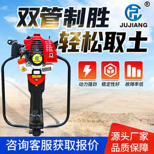 手持式轻便取土钻机小型钻探采样取土器便携式土壤检测钻孔机