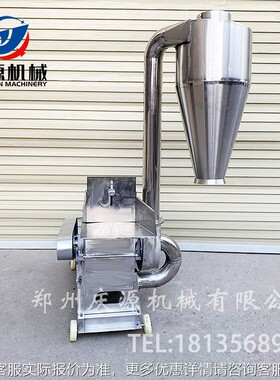 不钢片粉碎机 五谷杂粮粉碎锈锤 机化工染料颗粒磨LLS粉机打粉机