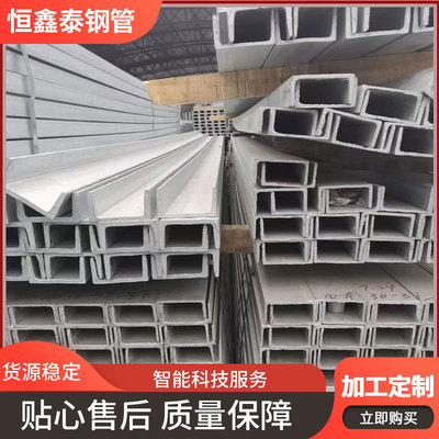 C型钢热镀锌支架冲孔不锈钢钢热轧冷弯小C钢材檩条型槽钢4141结构