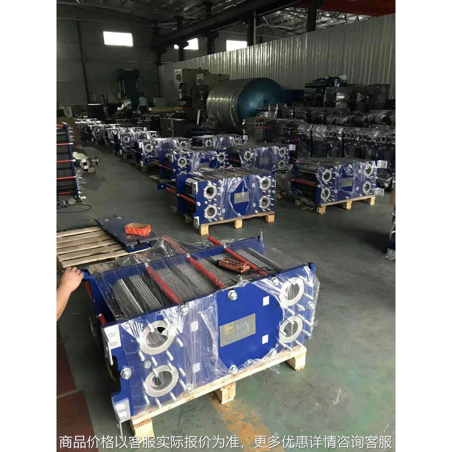 厂家直供氨气半焊板式换热器蒸发浓缩气液冷凝器,机械设备,节能设备,淘宝优惠券,粉丝福利购,淘宝优惠卷