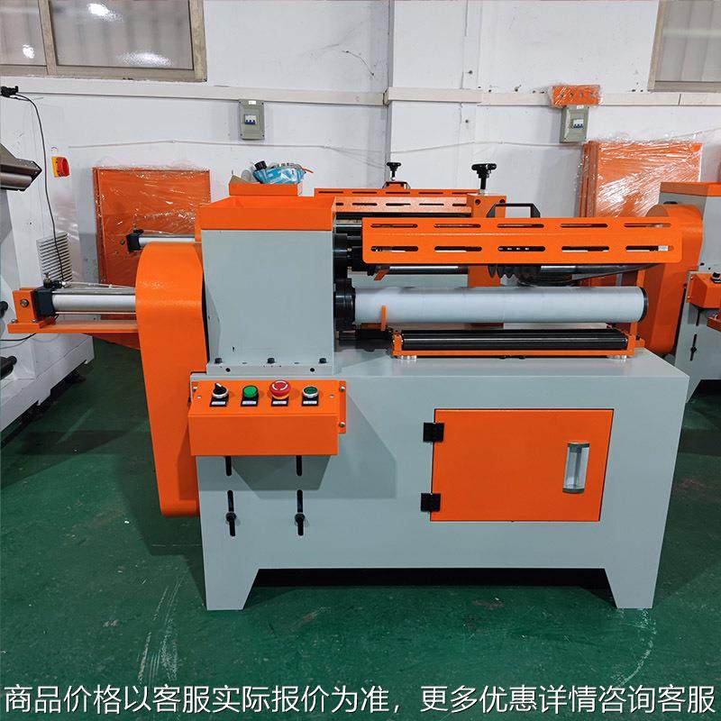 多刀自动切纸管机气动纸筒分切机纸芯纸管切割机器无毛边,机械设备,造纸/纸加工设备,淘宝优惠券,粉丝福利购,淘宝优惠卷