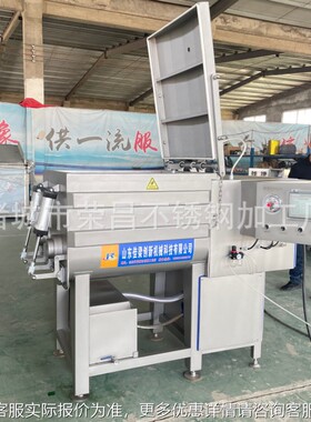 全自动房真真空拌馅机中央厨MAGA-102真空搅拌设备双绞龙香肠火腿