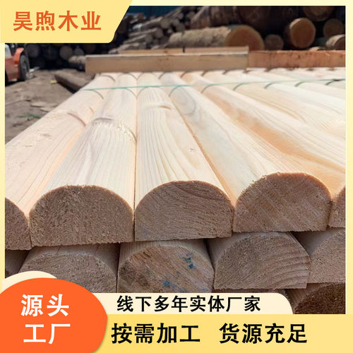 木板实木铁杉原木板材整板户外建筑制造家具桑拿建筑材料木头
