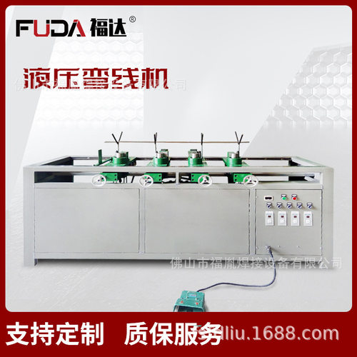自动线材弯线成型机弯框机钢丝油炸篮扁铁折弯机折铁铁艺自动折弯