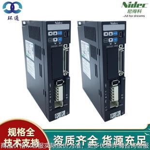 现货 DA21224伺服驱动器 供应三协伺服驱动器 200W交流尼得科原装