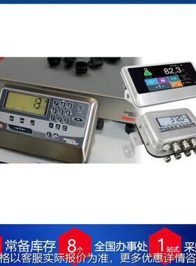 法国 称重显示器 BBL-INT 500