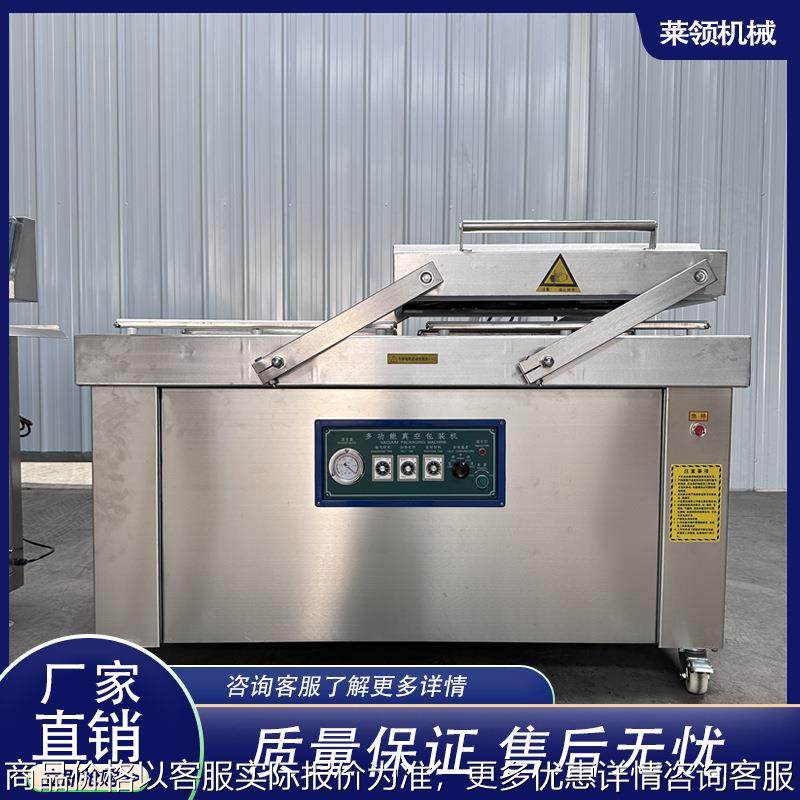 牛排肉类双室抽真空机脱骨鸡爪塑封平板包装机牛肉丝双室抽真空机,办公设备/耗材/相关服务,包装机,淘宝优惠券,粉丝福利购,淘宝优惠卷
