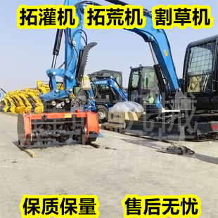 75挖掘机碎木机开荒机拓灌拓荒机液压旋耕翻土树木粉碎机碎草机