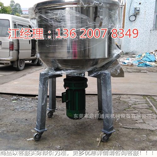 东莞小型搅机 州小拌型搅拌拌机 浙江广小DX-5~200型搅拌机江苏小