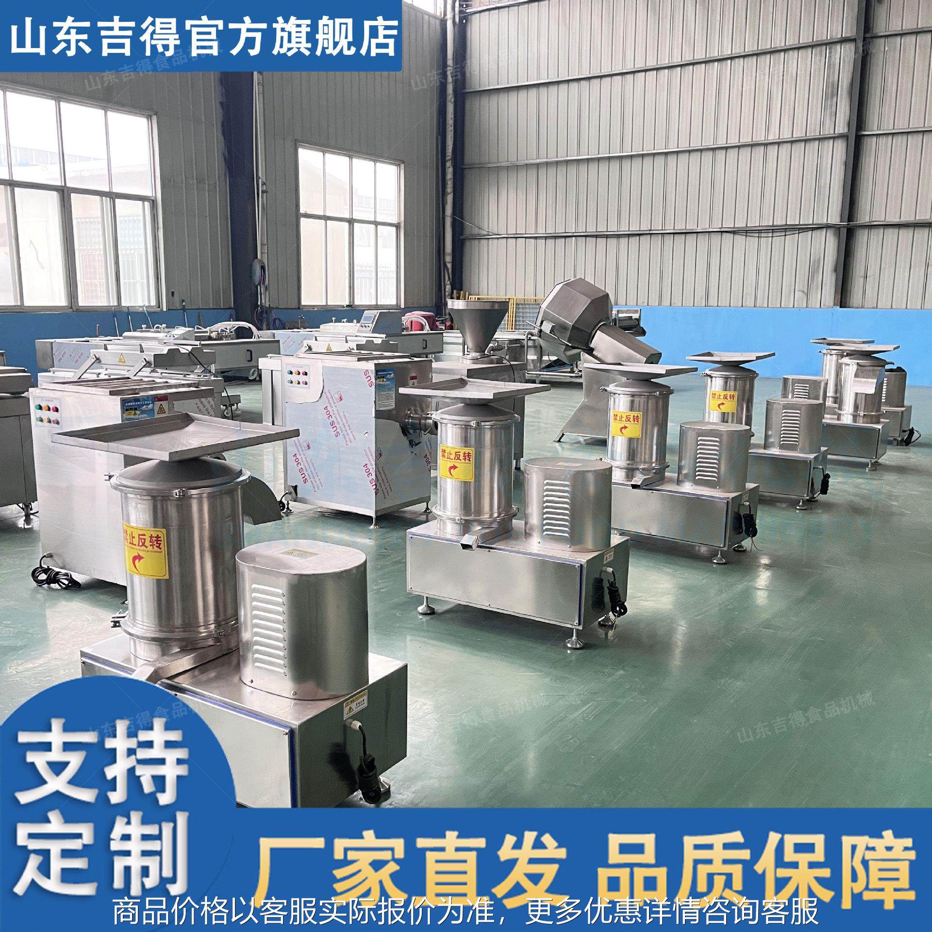 蛋壳蛋液分离机 食品厂专用磕蛋机 供应离心式鸡蛋破碎碎蛋机,清洗/食品/商业设备,烘焙设备,淘宝优惠券,粉丝福利购,淘宝优惠卷