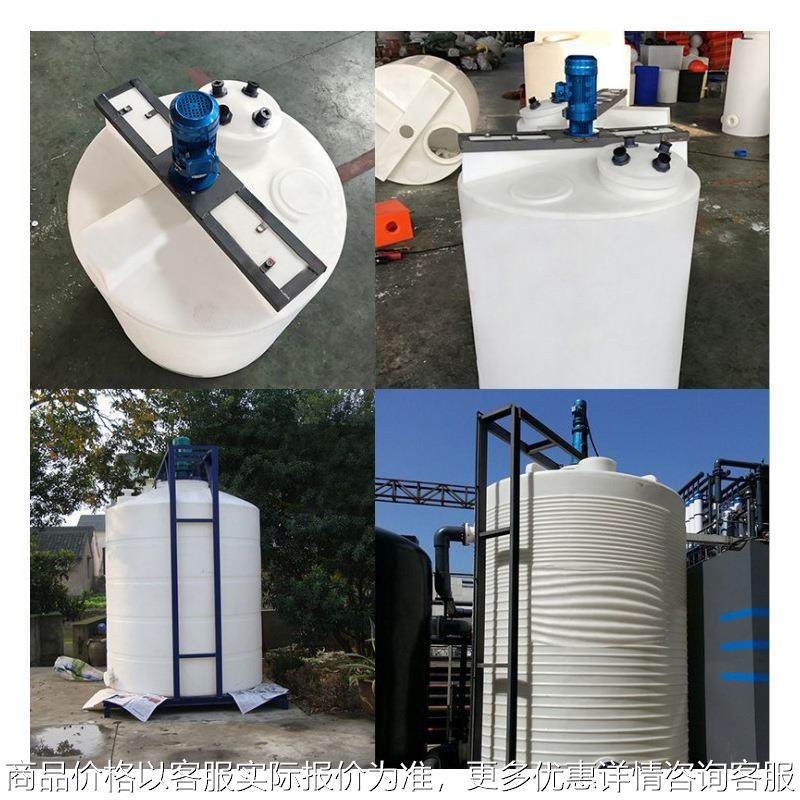 工厂直销 80L PE加药塑料桶 配套搅拌机 厂家直销机械耐用,清洗/食品/商业设备,食品搅拌机,淘宝优惠券,粉丝福利购,淘宝优惠卷