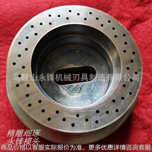 热熔胶的挤出造粒模头 挤出机造粒模头 全高速钢模头