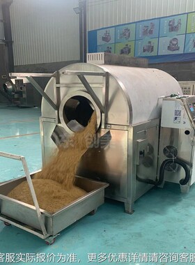 厂家货源磁滚筒炒锅 胚芽电机 麸皮滚炒制筒炒锅 电磁滚筒RKI炒盐