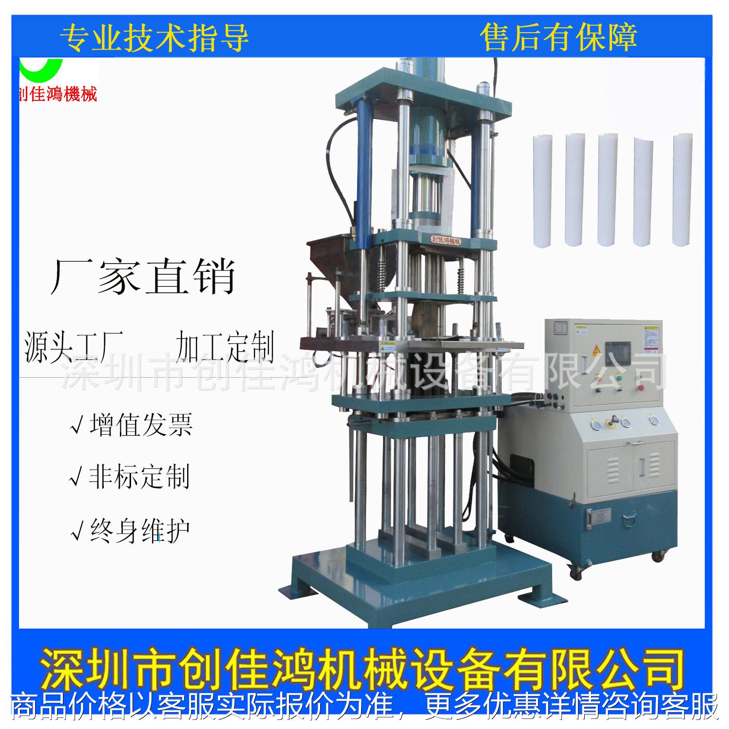 厂家直销全自动粉末成型机 40吨一模多出纤维素粉末成型机